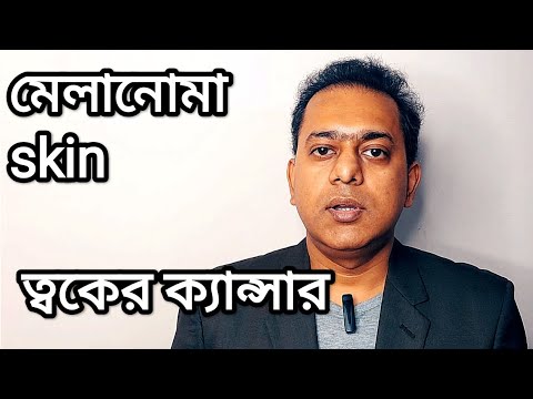 Video Introduction